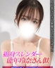 あいすサムネイル画像1