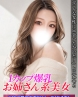 さきサムネイル画像1