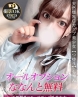つゆりサムネイル画像1