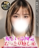 かのはサムネイル画像1