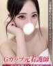 うるサムネイル画像1