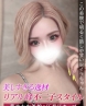 レイラサムネイル画像1