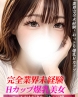 もかサムネイル画像1