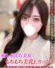 ななみサムネイル画像1