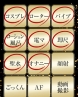 しずかサムネイル画像2