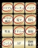 ききサムネイル画像2