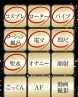みるくサムネイル画像2