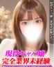 みわサムネイル画像2