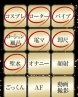 さとみサムネイル画像3