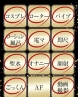 おりひめサムネイル画像3