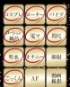 ひとみサムネイル画像3