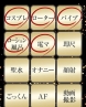 ゆかサムネイル画像3
