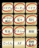 なずなサムネイル画像3