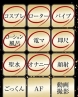 あまいサムネイル画像3