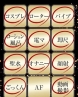 ここあサムネイル画像3