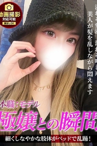 ジュリッ娘