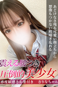 ジュリッ娘