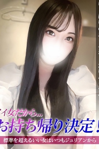 ジュリッ娘