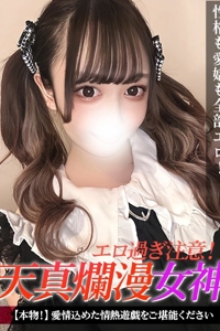 ジュリッ娘
