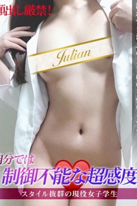 ジュリッ娘