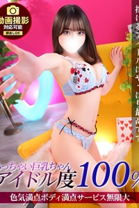 ジュリッ娘