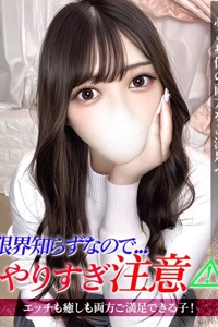 ジュリッ娘