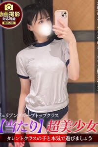 ジュリッ娘