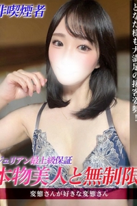 ジュリッ娘