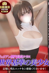 ジュリッ娘