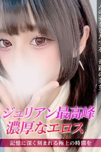 ジュリッ娘