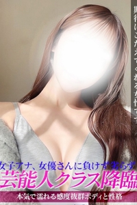 ジュリッ娘