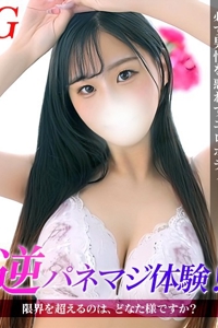 ジュリッ娘