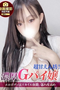 ジュリッ娘