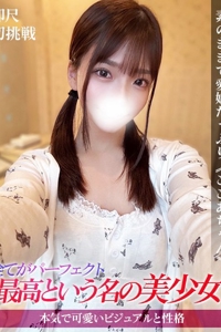 ジュリッ娘