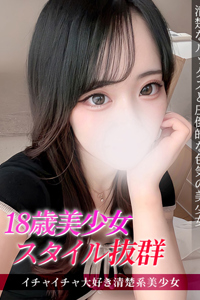 ジュリッ娘