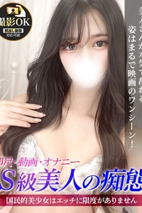 ジュリッ娘