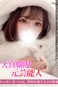 ジュリッ娘
