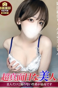 Wb
