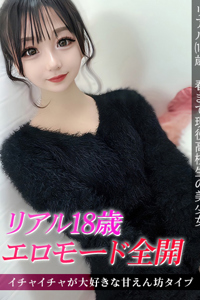ジュリッ娘
