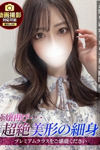 ジュリッ娘