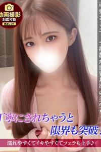 ジュリッ娘