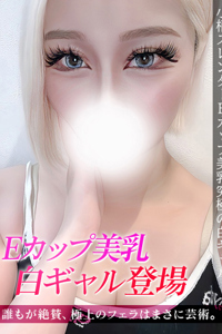 ジュリッ娘