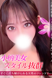 ジュリッ娘
