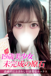 ジュリッ娘