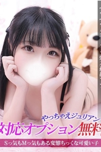 ジュリッ娘