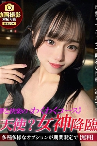 �W�����b��