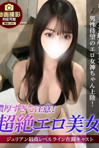 �W�����b��