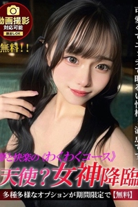 �W�����b��