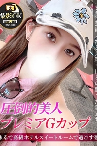 �W�����b��