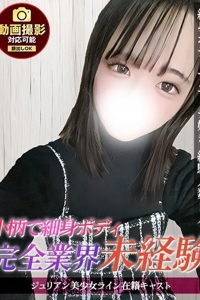 �W�����b��